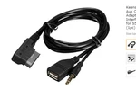 Keenso Audio Ami Usb 3.5MM Aux Cable Adapter. Fixed Price $11.99.