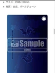Ebiten Bonus Shin Megami Tensei Iii Synthetic Leather Pass Case Press Turn Icon. Fixed Price $48.59.