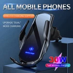 Car Wireless Charger Infrared Induction Phone Holder For Samsung S25 Ultra S24+. Fixed Price $17.89.