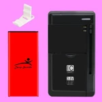 Long Life 4270MAH Lithium Battery Home Charger Fits Samsung Galaxy Mega G750A. Fixed Price $54.94.