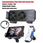 For Galaxy Z Fold 7/6/5 Flip Wireless Car Charger Automatic Mount Holder. Fixed Price $34.29.
