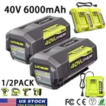 1-2 40V 6.0AH Battery For Ryobi Lithium OP40602 With Led & Charger. Fixed Price $91.99.