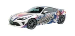 Aoshima 1/24 Pain Car Series NO.1 Uma Musume Toyota 86 '16 Model Kit. Fixed Price $96.77.