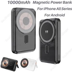 10000MAH Wireless Power Bank Magnetic Battery Charge For Iphone 16 15 14 Android. Fixed Price $23.93.