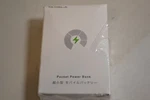 Taegila Small Portable Charger Power Bank 5000MAH EB612. Fixed Price $22.99.